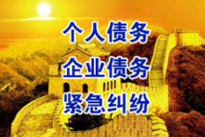 律师追讨欠款费用计算方式揭秘